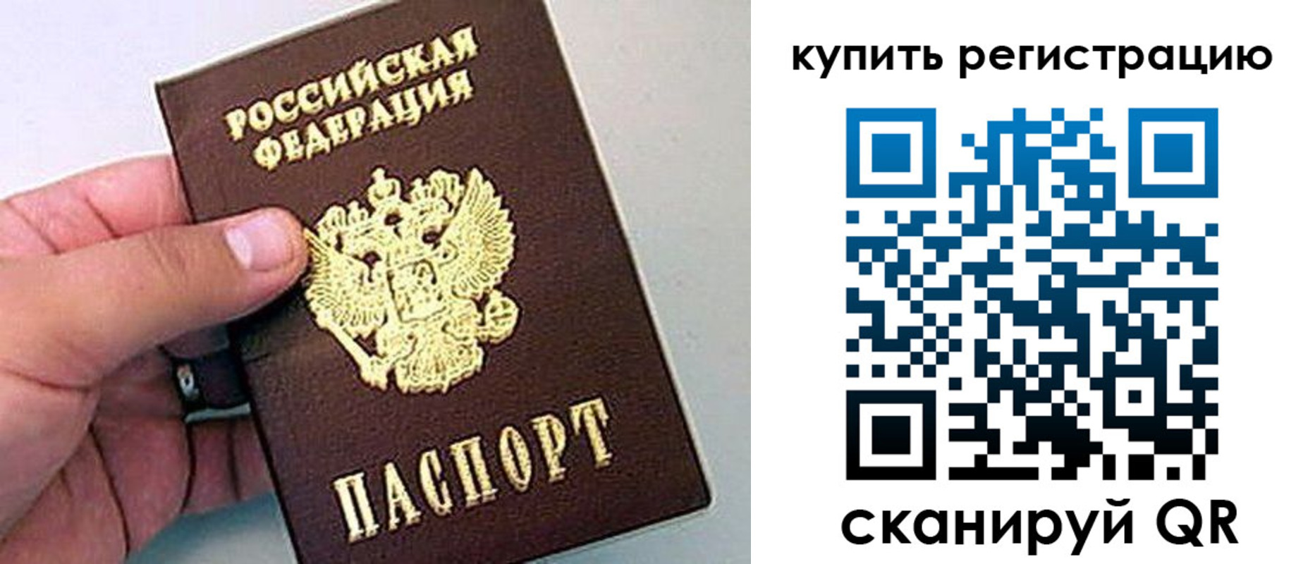 где прописаться в Чайковском