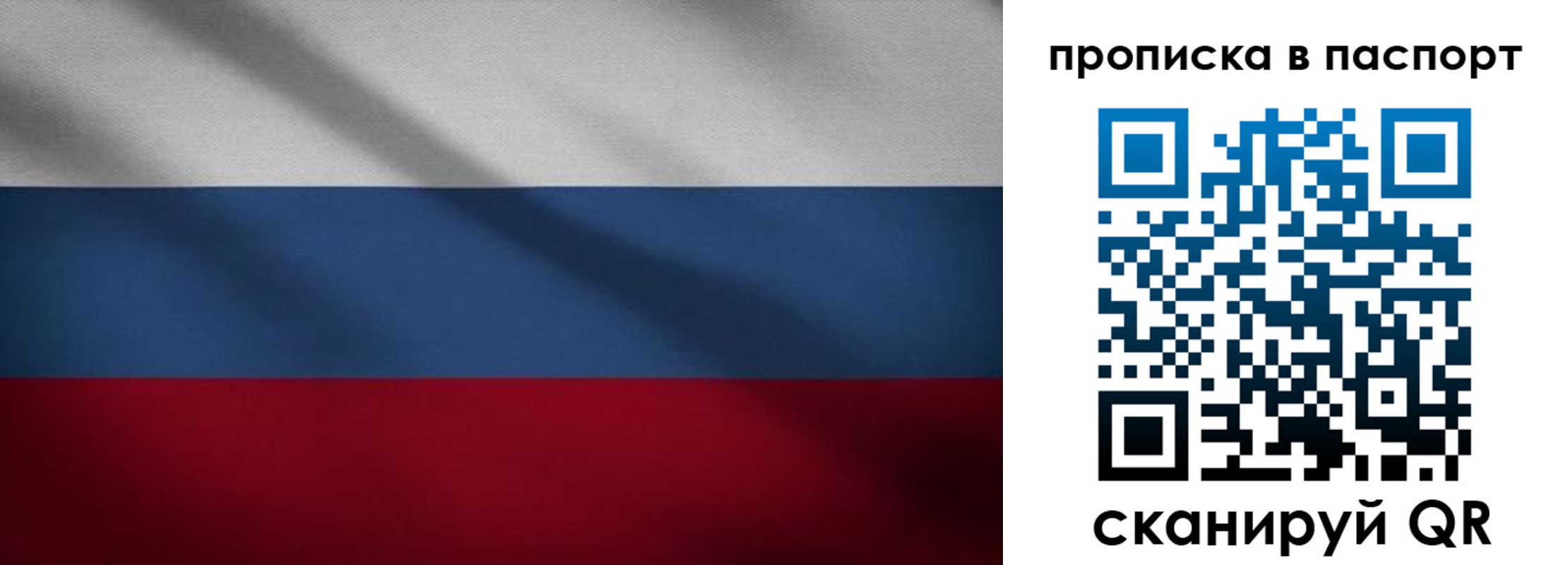 регистрация для школы в Чайковском