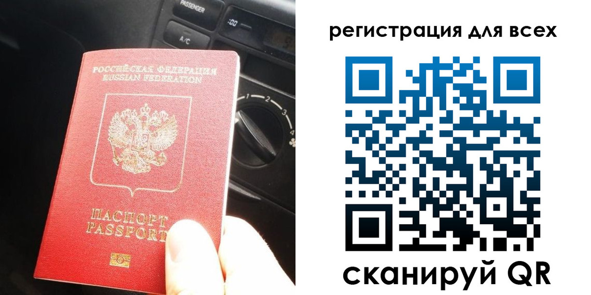 временная регистрация для школы в Чайковском