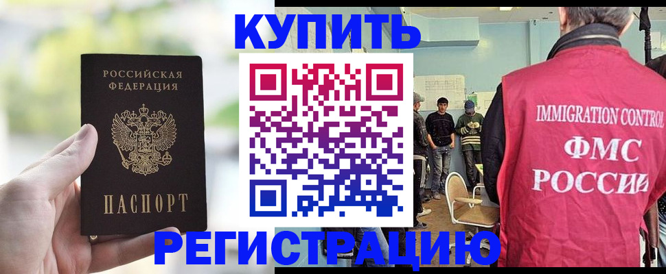 временная регистрация адрес в Чайковском