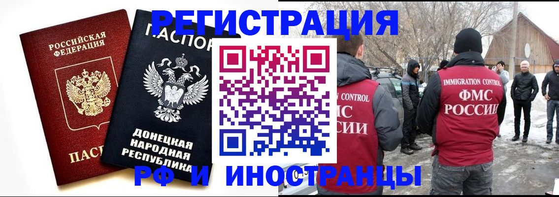 временная регистрация адрес в Чайковском